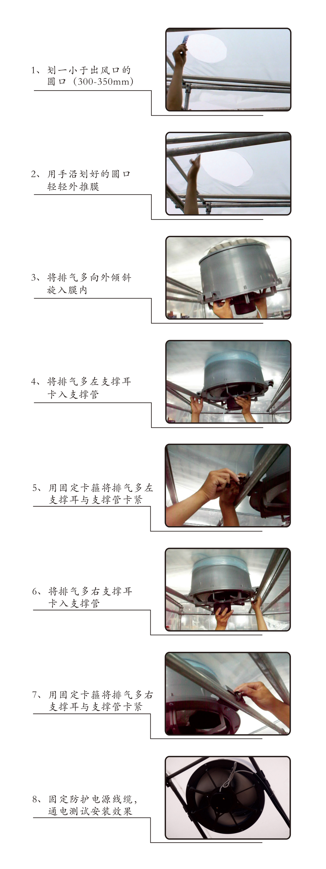 排气多使用方法.jpg